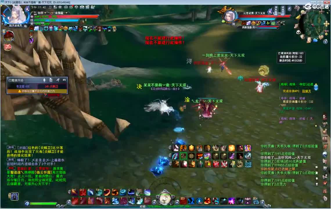 午夜骚云麓 第1段