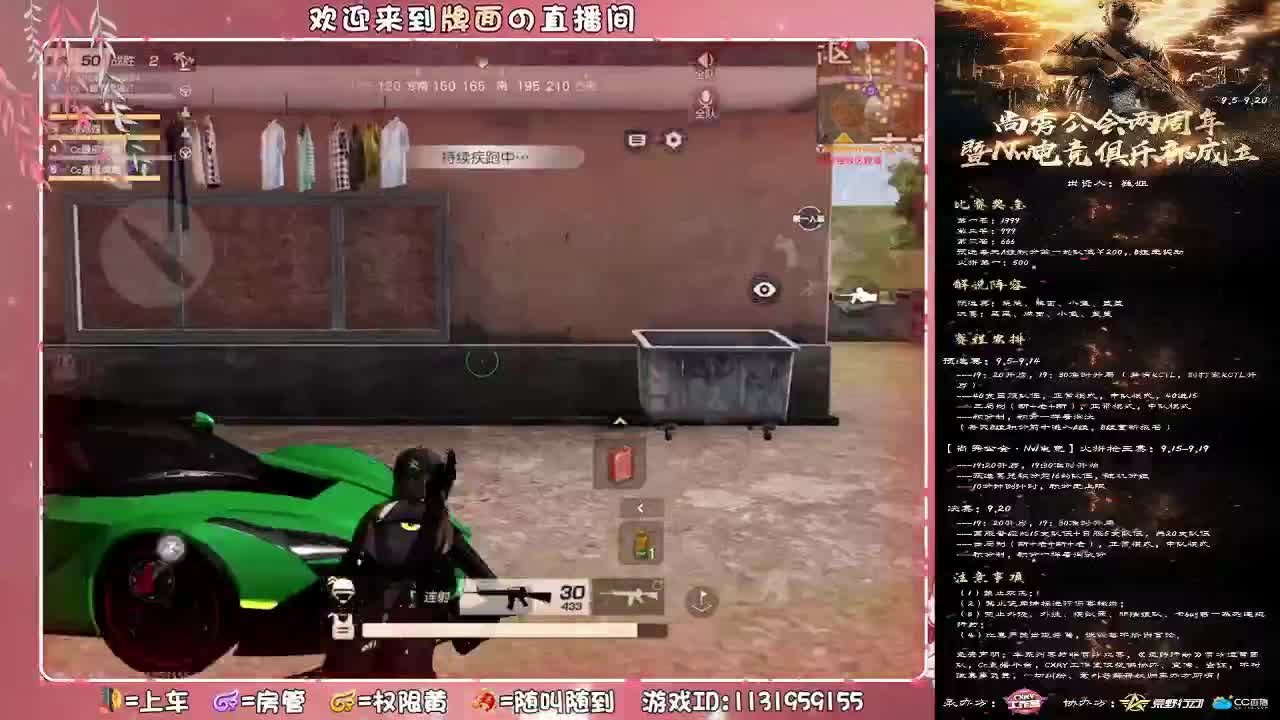 尚秀两周年-Nw成立杯..//♥♥ 第1段