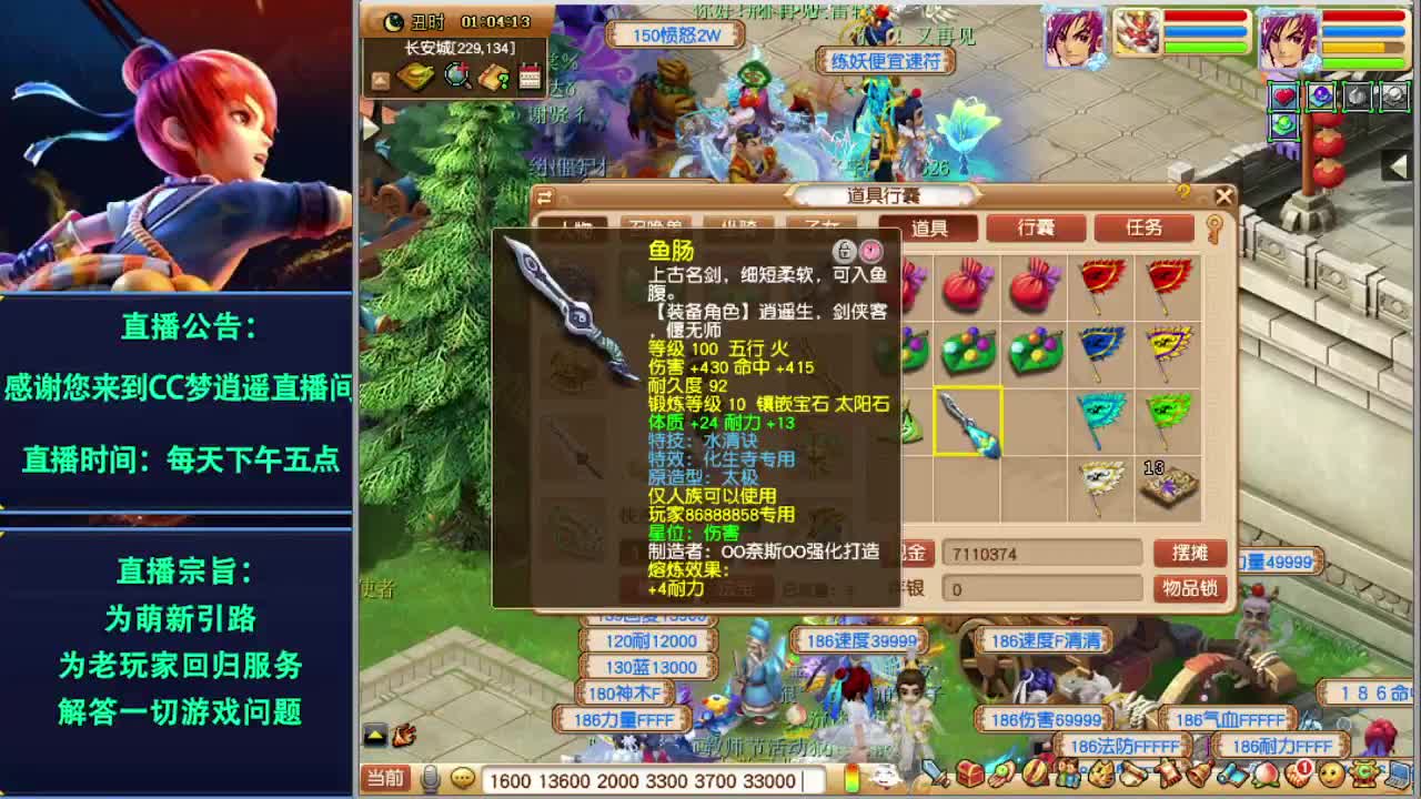 打书炼妖估价资源鉴定各种攻略~ 第2段
