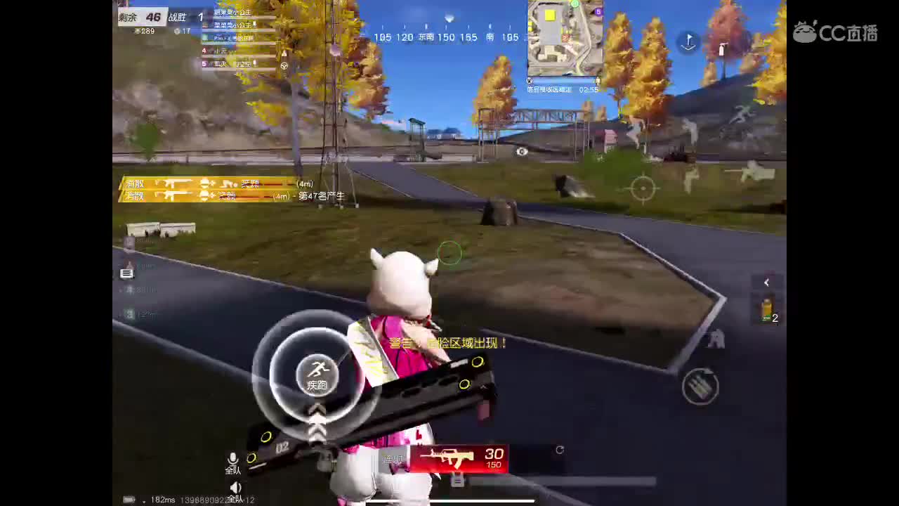 加油 第1段