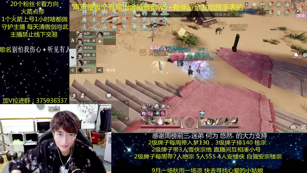 澈：粉丝带阴阳宗楼宗天绝 入梦140绝境宗师 第1段