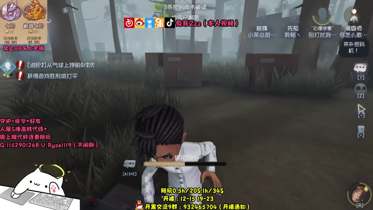 【手控】看看不吃亏~ 第2段