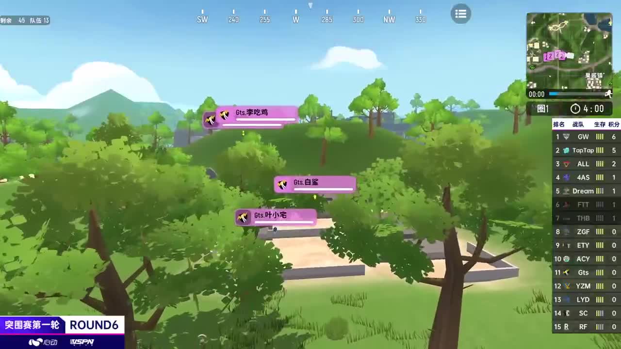 【重播】第三届《香肠派对》菁英赛突围赛 第2段