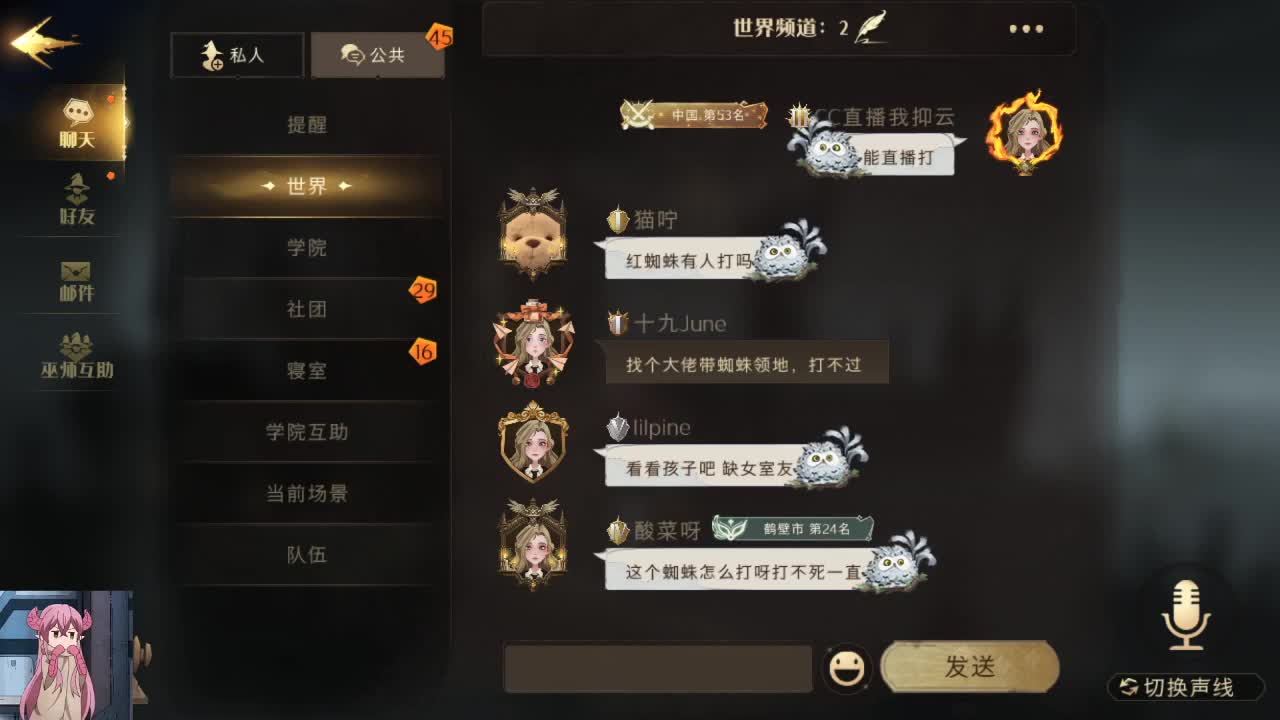 有偿带干，上分 第1段