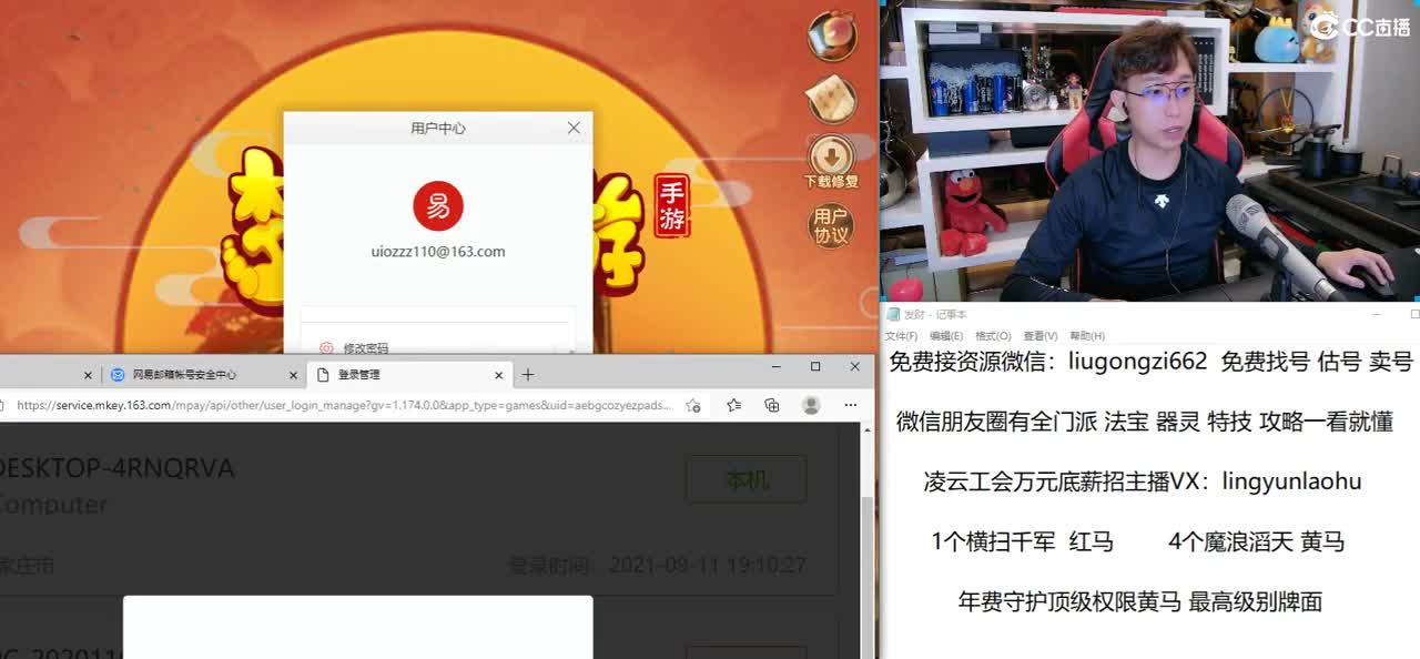 免费接所有资源 9点30抽1000 第1段