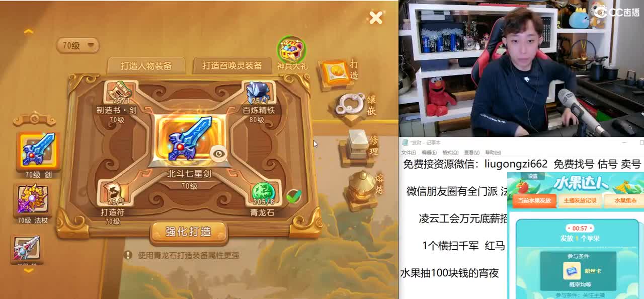 免费接所有资源 9点30抽1000 第2段