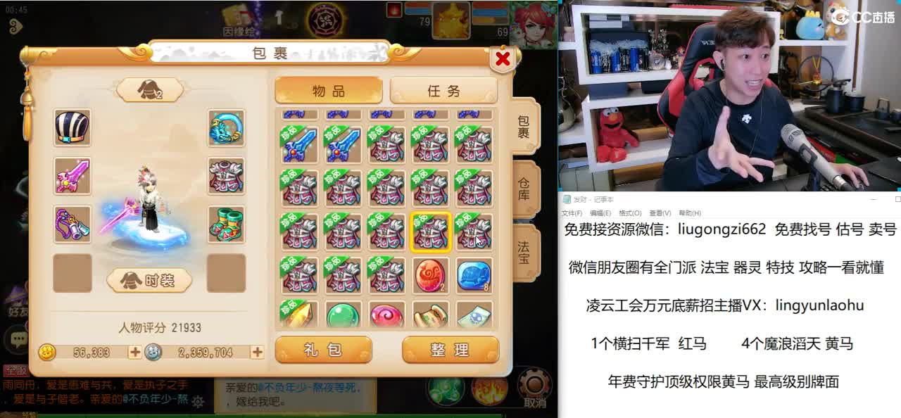 免费接所有资源 9点30抽1000 第3段