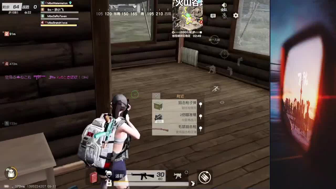 7 第1段