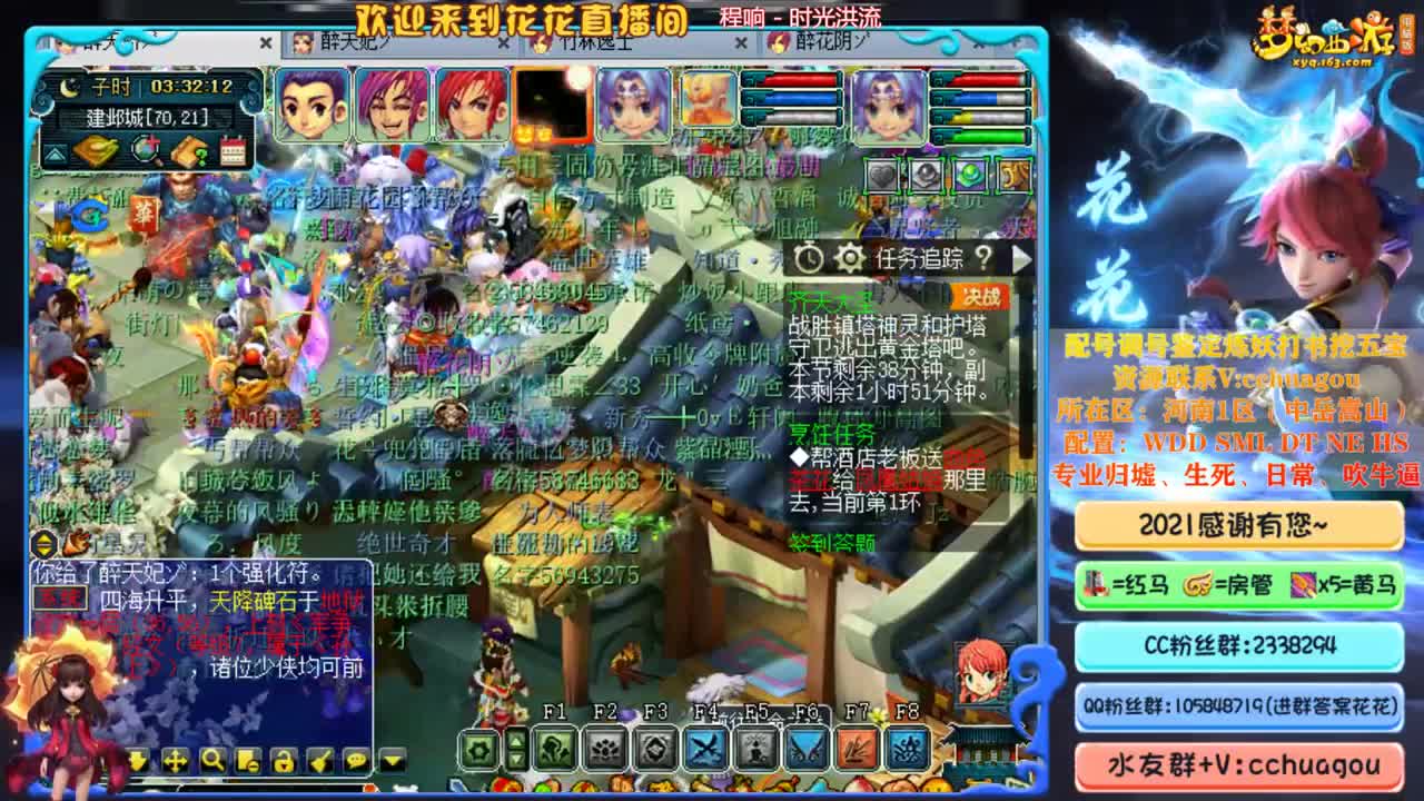 175日常+难度：中岳招个物理 第1段