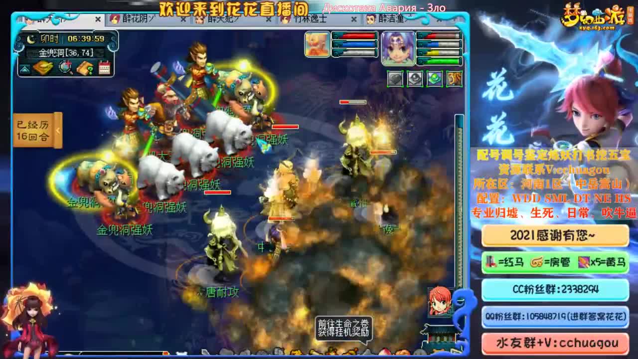 175日常+难度：中岳招个物理 第2段