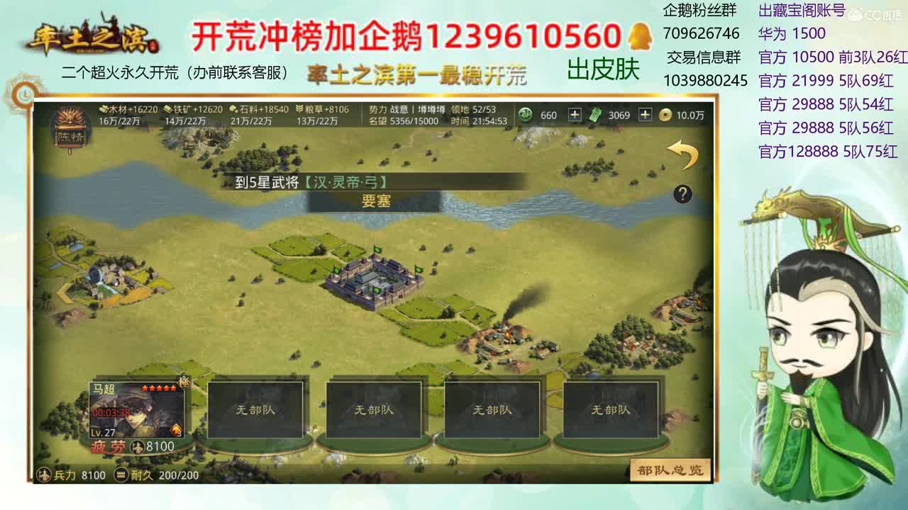接开荒 出2个本人账号 第1段