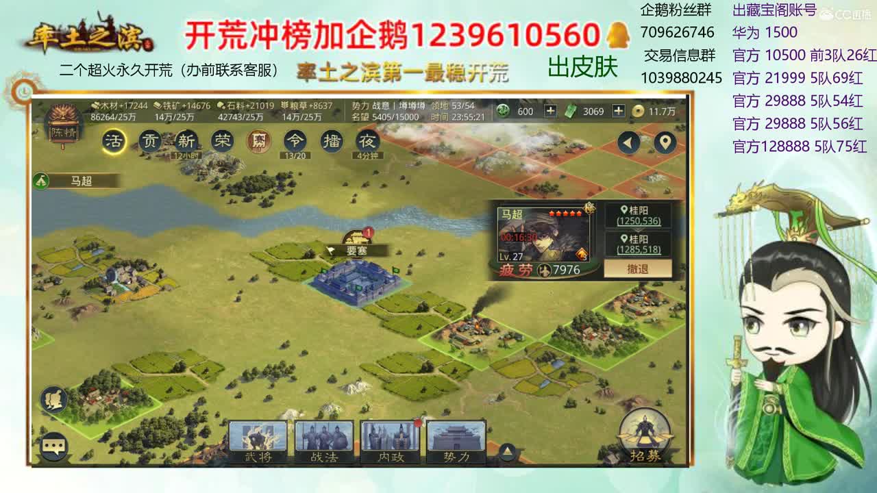 接开荒 出2个本人账号 第2段