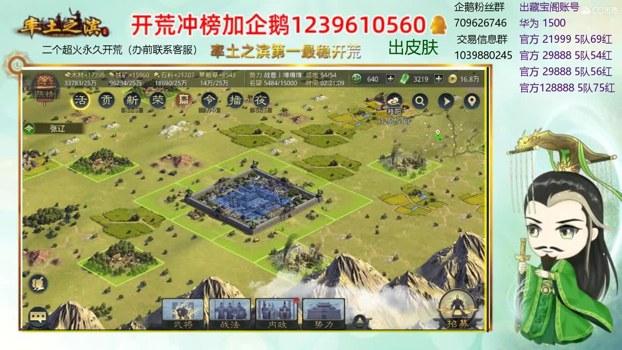 接开荒 出2个本人账号 第3段