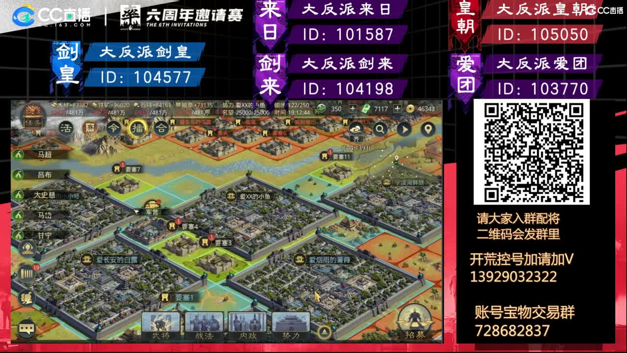 今晚主题（开荒）开荒问题，细节直接问 第1段