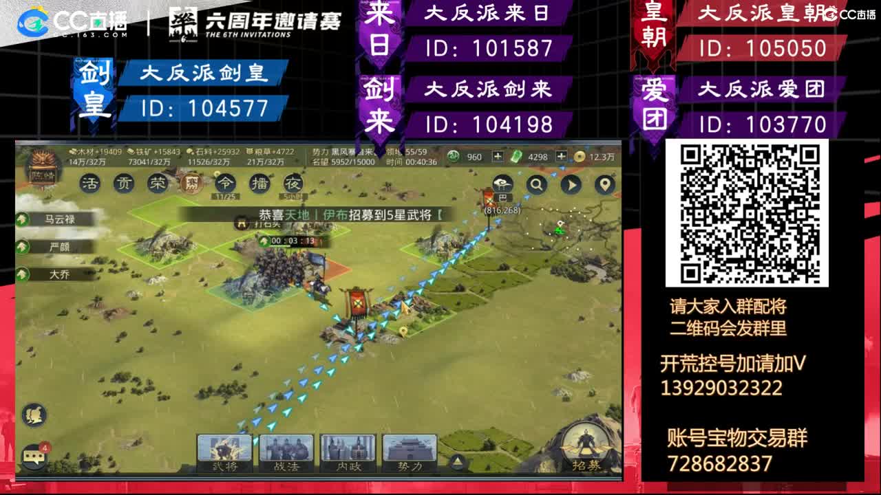 今晚主题（开荒）开荒问题，细节直接问 第2段