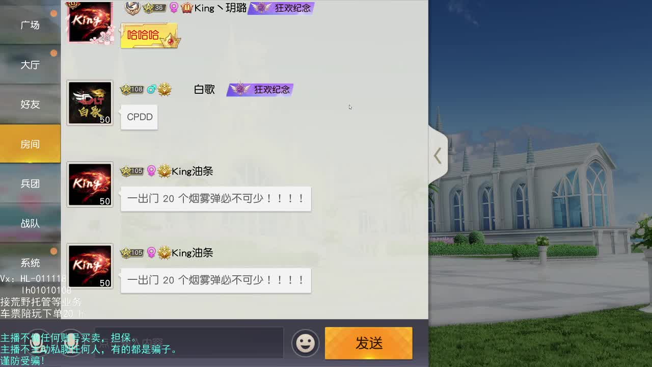 King秋季赛 第二天 第1段