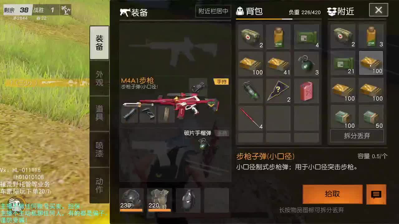 King秋季赛 第二天 第2段