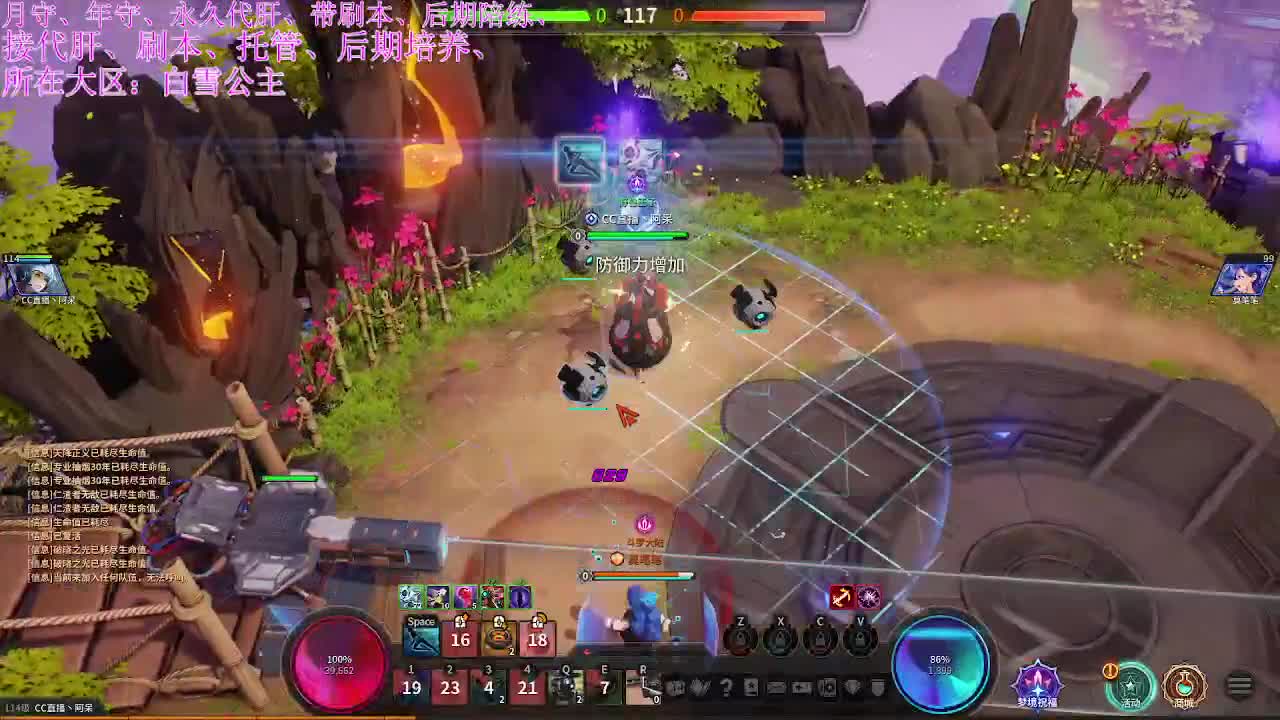 超激斗梦境今天刷刷图