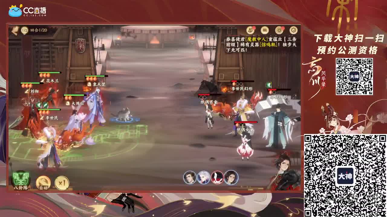 深夜小仓鼠 第1段