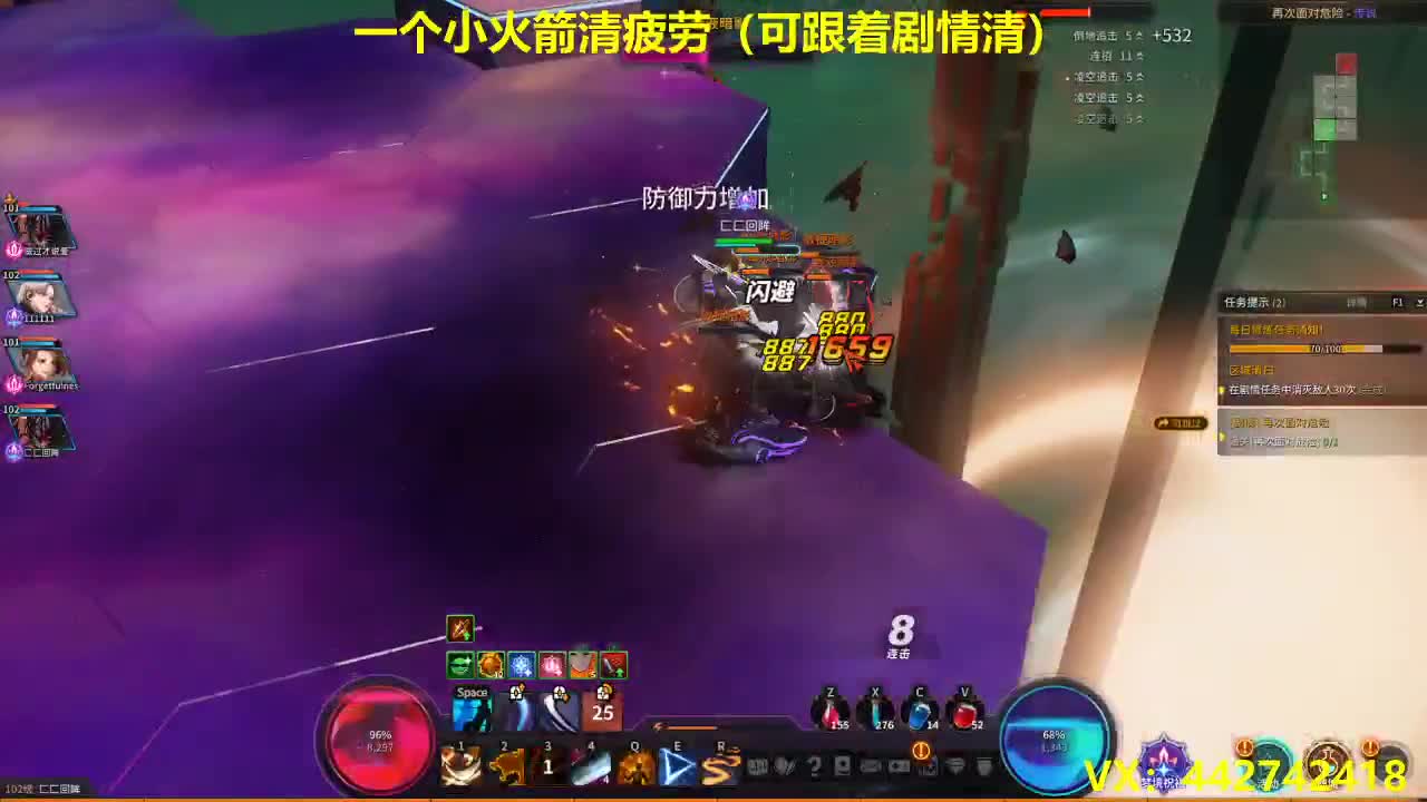 超激斗梦境代刷疲劳带剧情