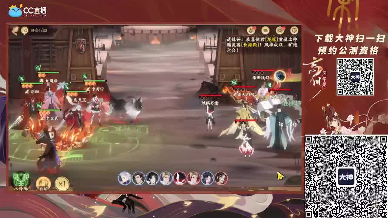 深夜小仓鼠 第2段