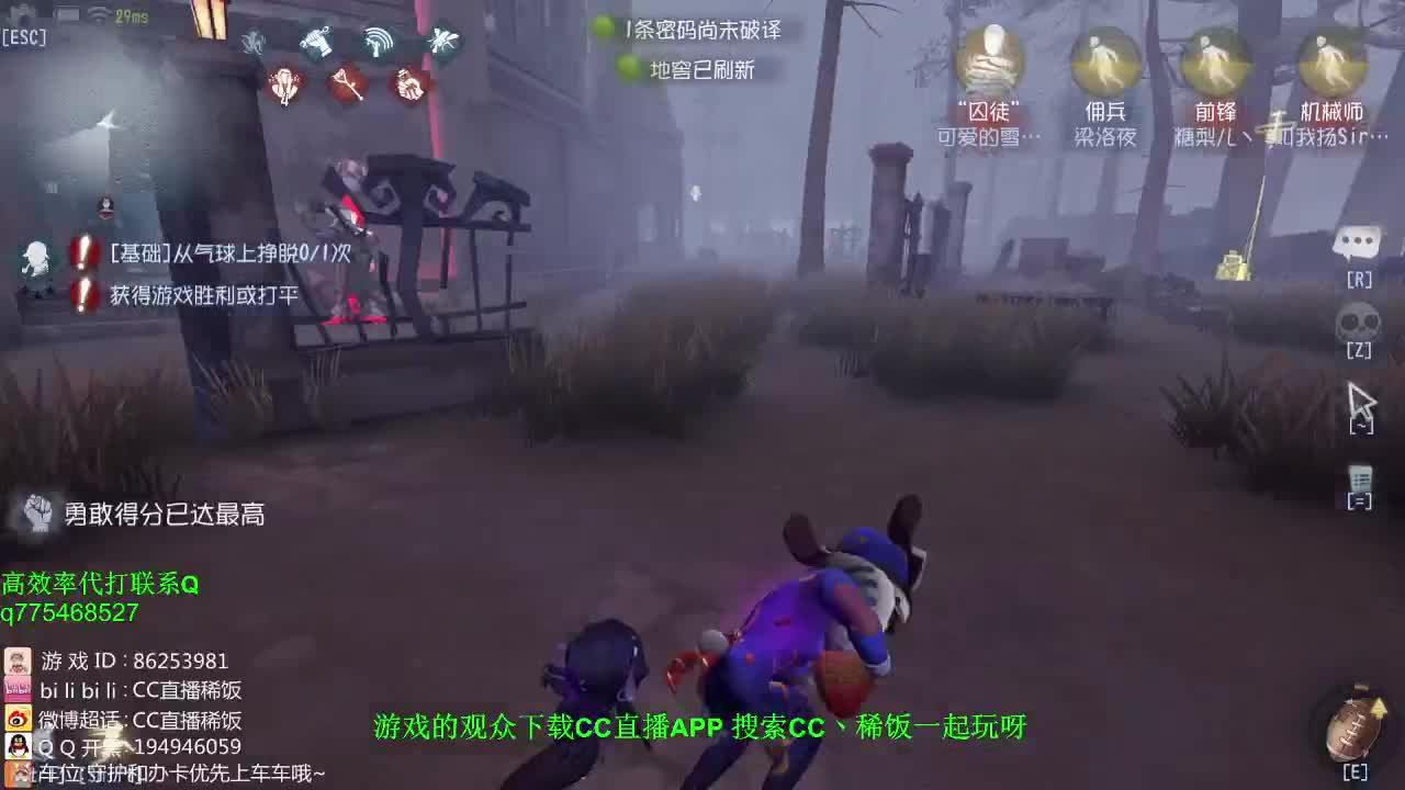 监管者点播~！ 第1段