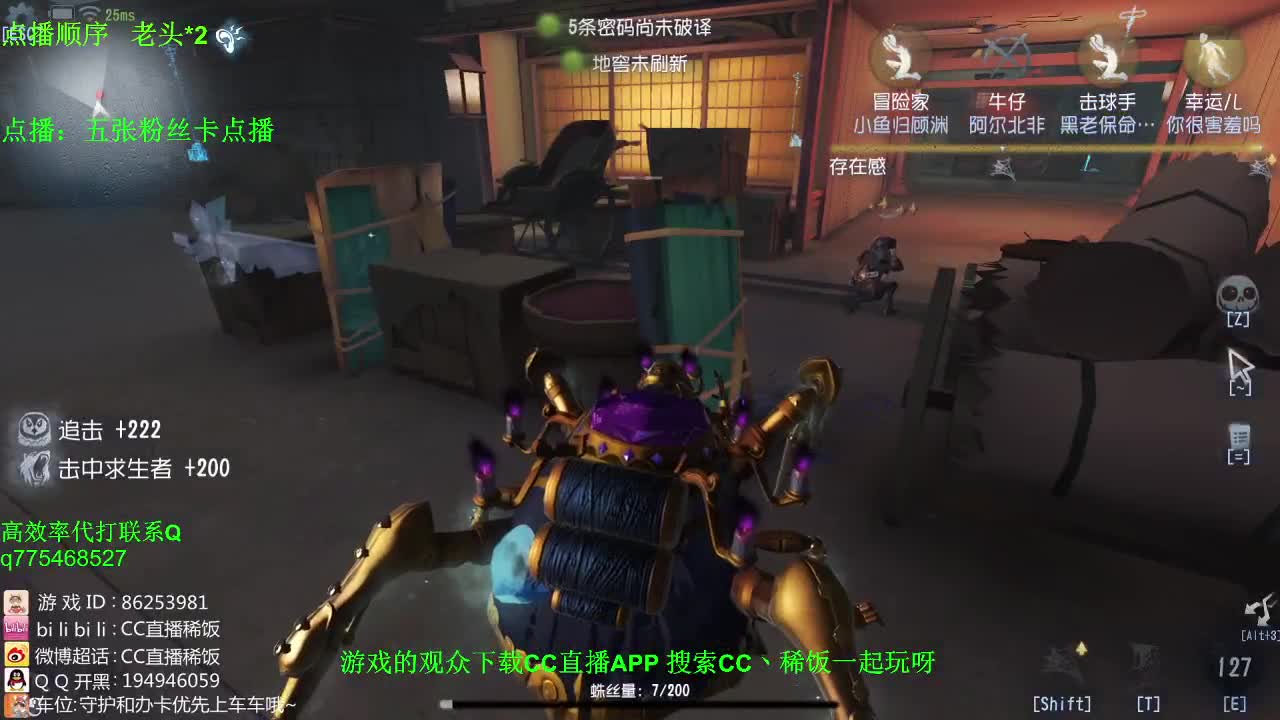 监管者点播~！ 第3段