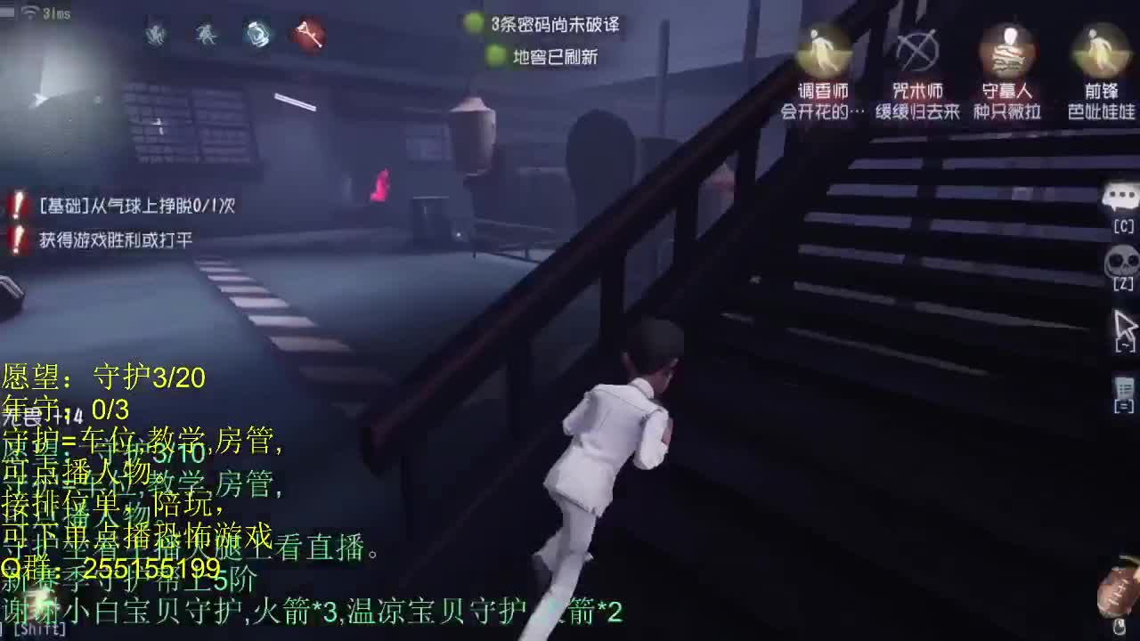 嘤 第1段