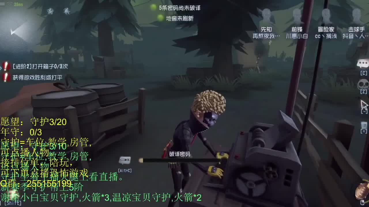 嘤 第2段