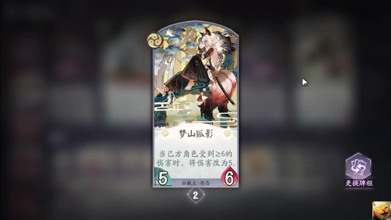 安排！测试服冲！ — 狸猫会 第1段