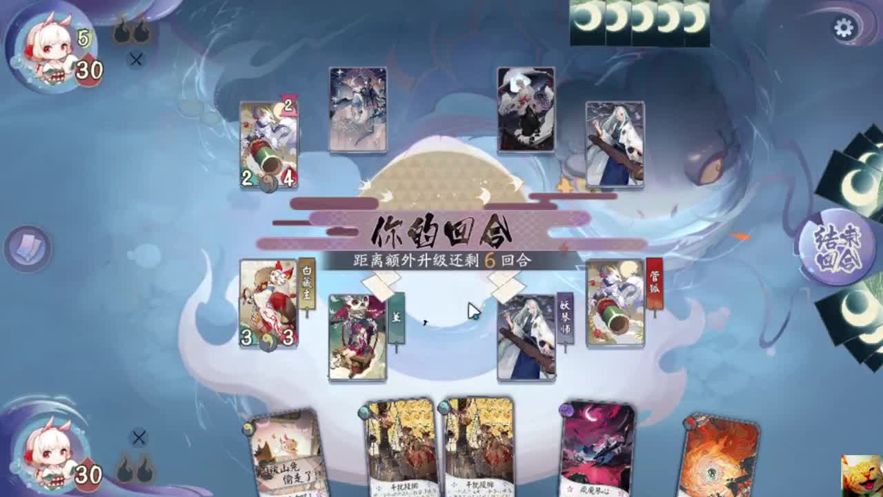安排！测试服冲！ — 狸猫会 第2段