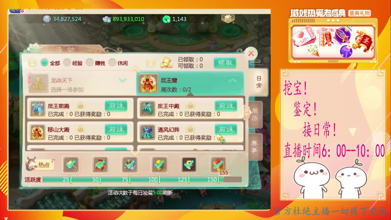 初心不负~~ 第2段