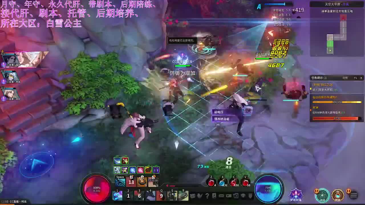 超激斗梦境 第1段
