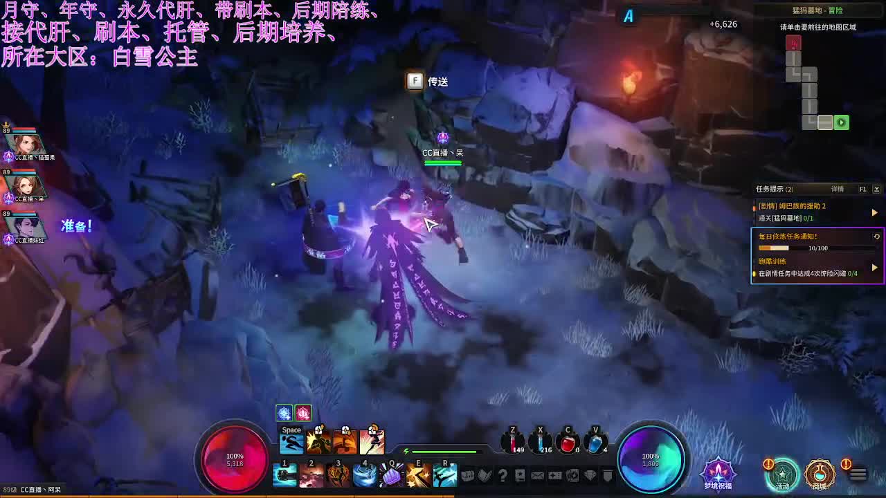 超激斗梦境 第2段