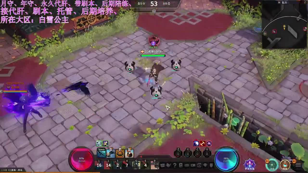 超激斗梦境今天刷刷图 第1段
