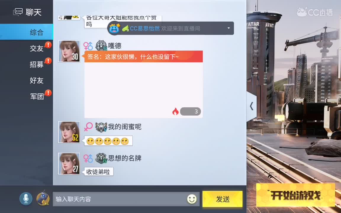 日常操作