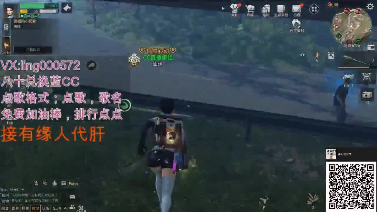 80兑换蓝CC 第1段