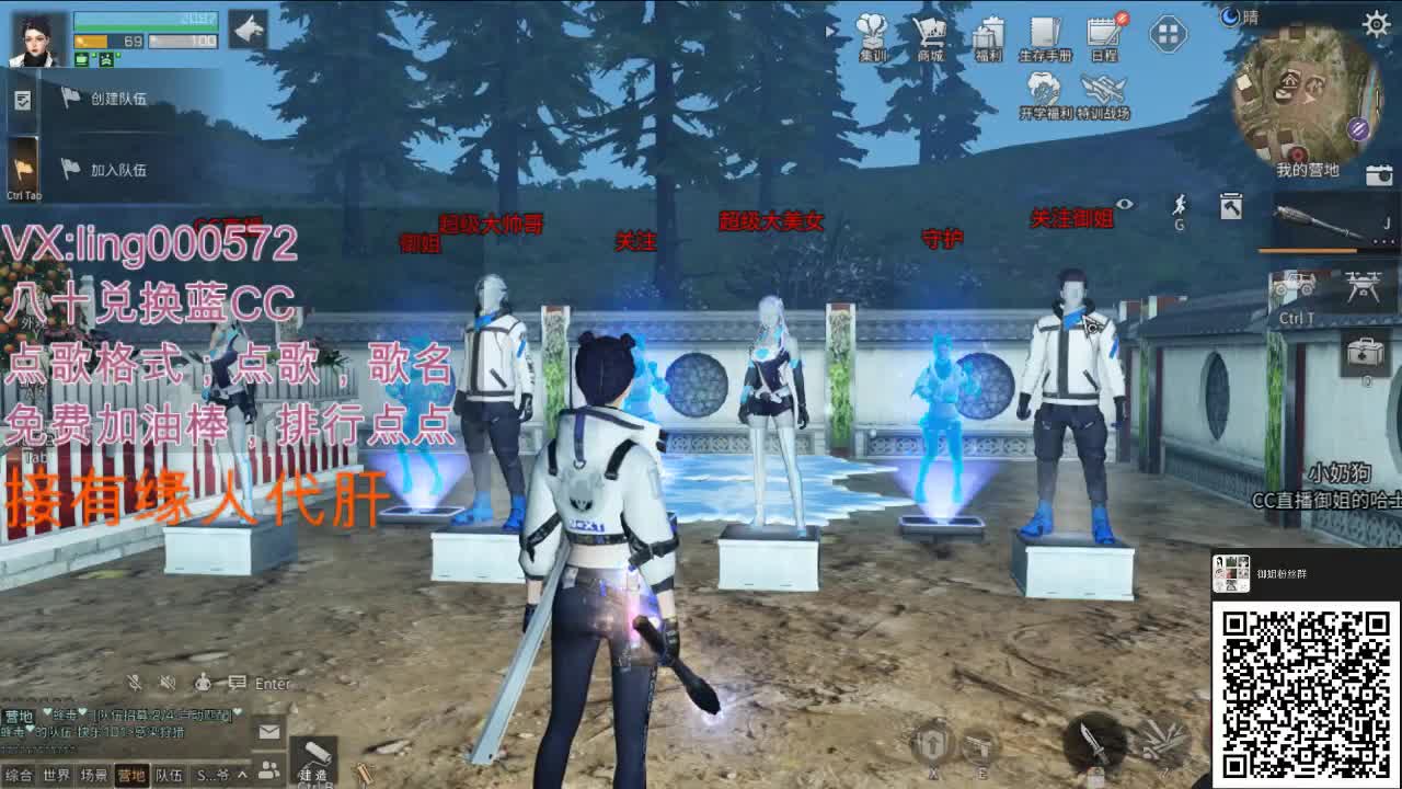 80兑换蓝CC 第2段