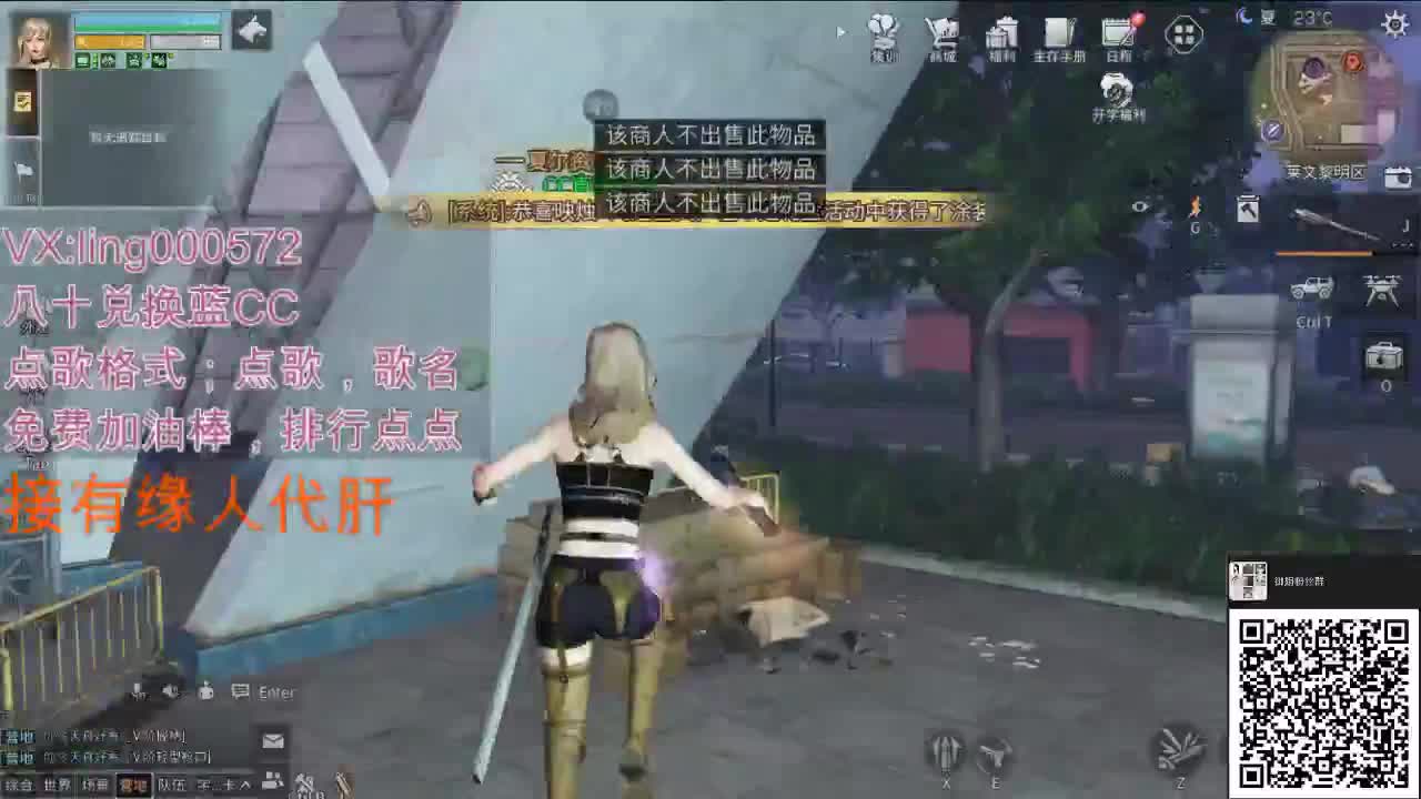 80兑换蓝CC 第3段