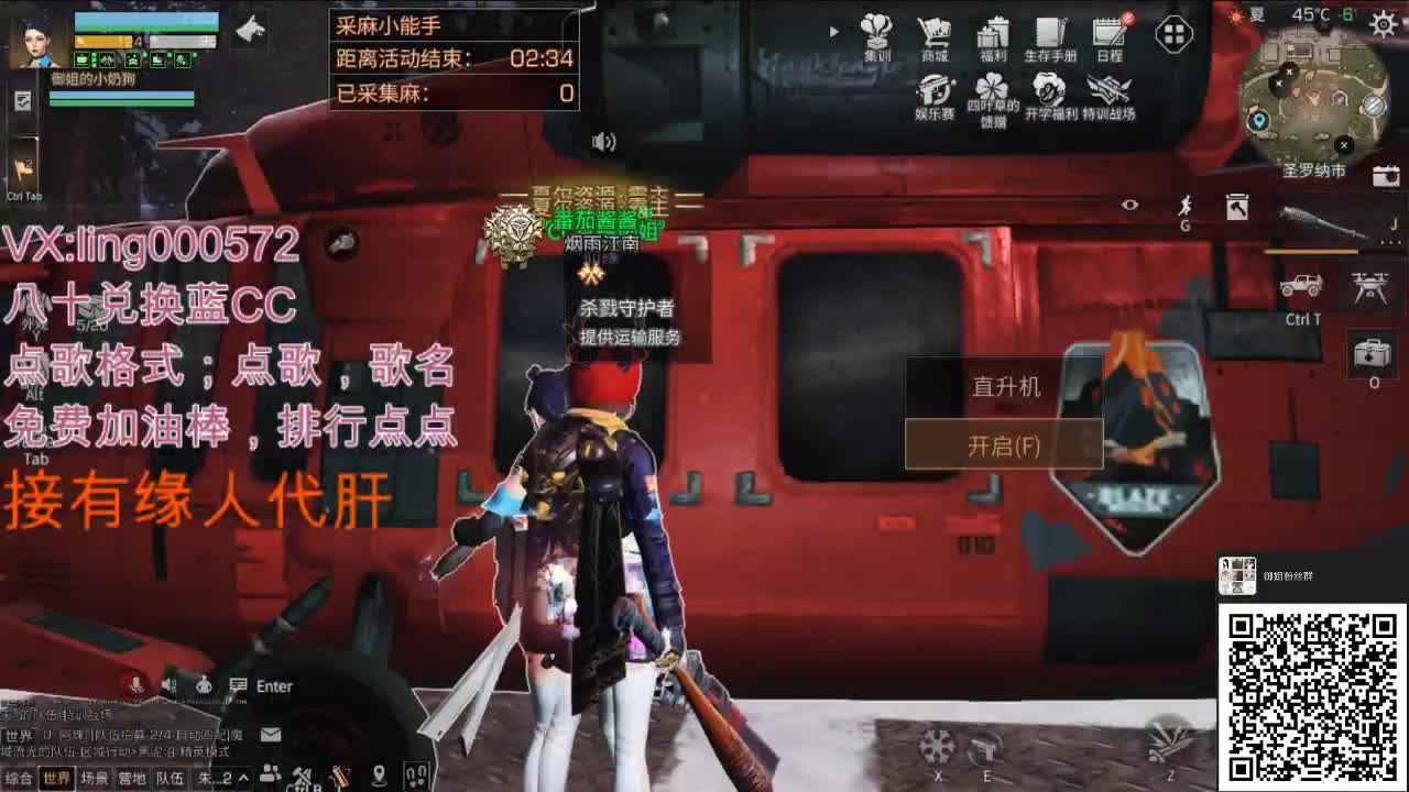 80兑换蓝CC 第4段