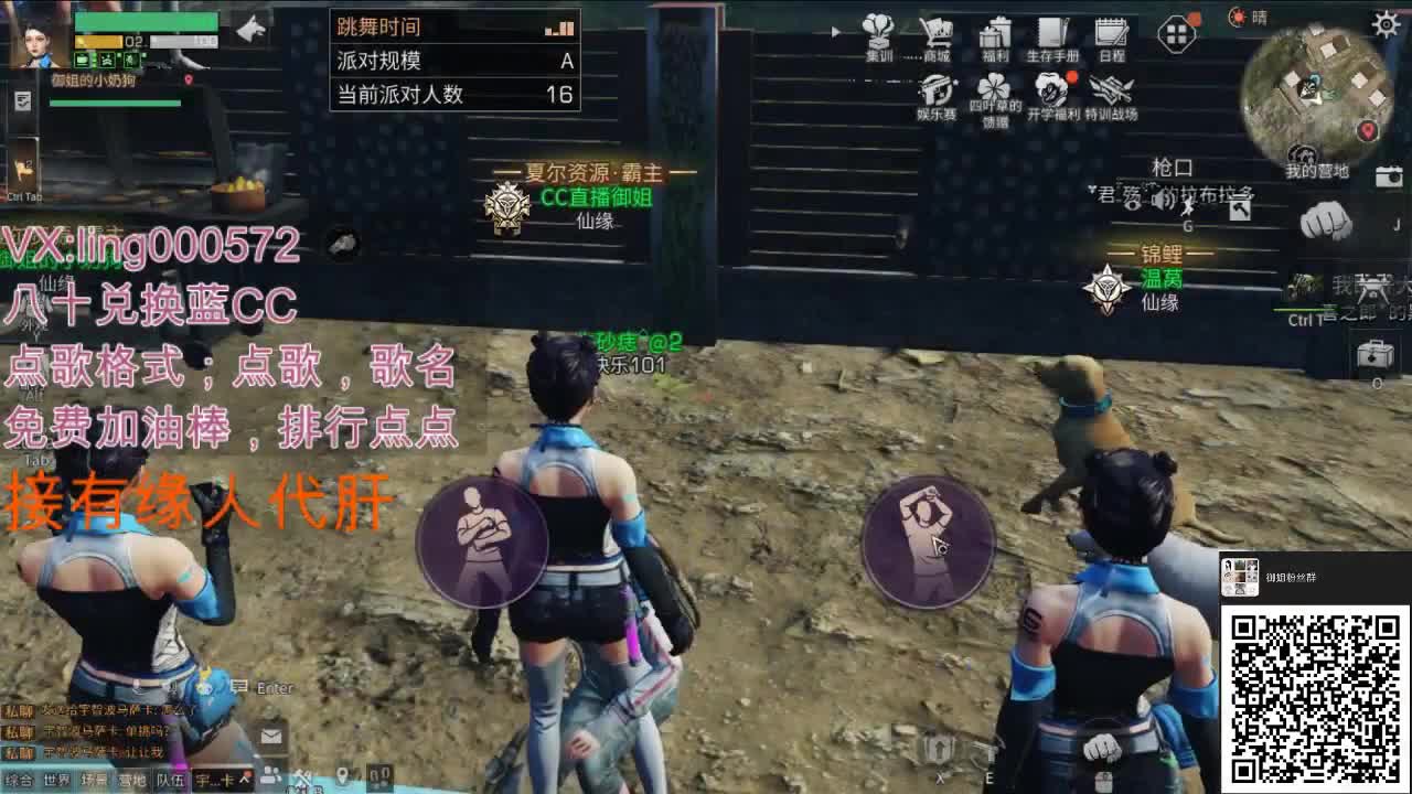 80兑换蓝CC 第5段