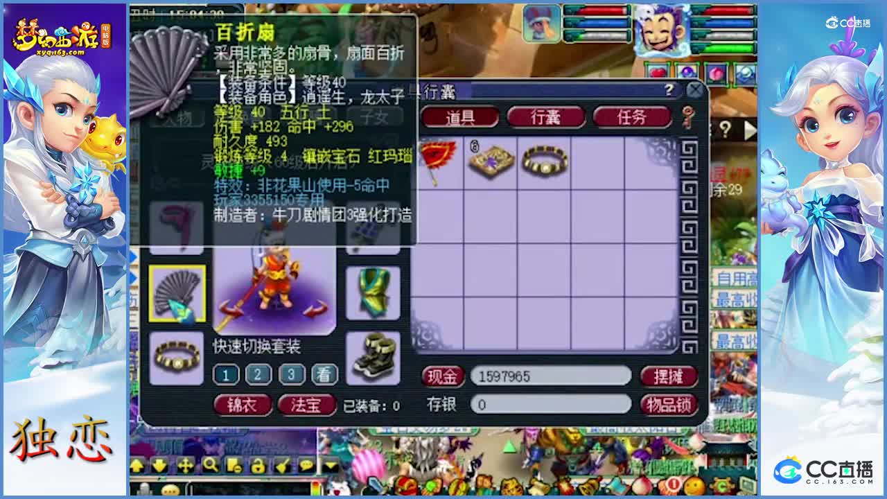 老王展示40级鉴定的凡尔赛   物理系的梦想    无级别、愤怒、精致腰带