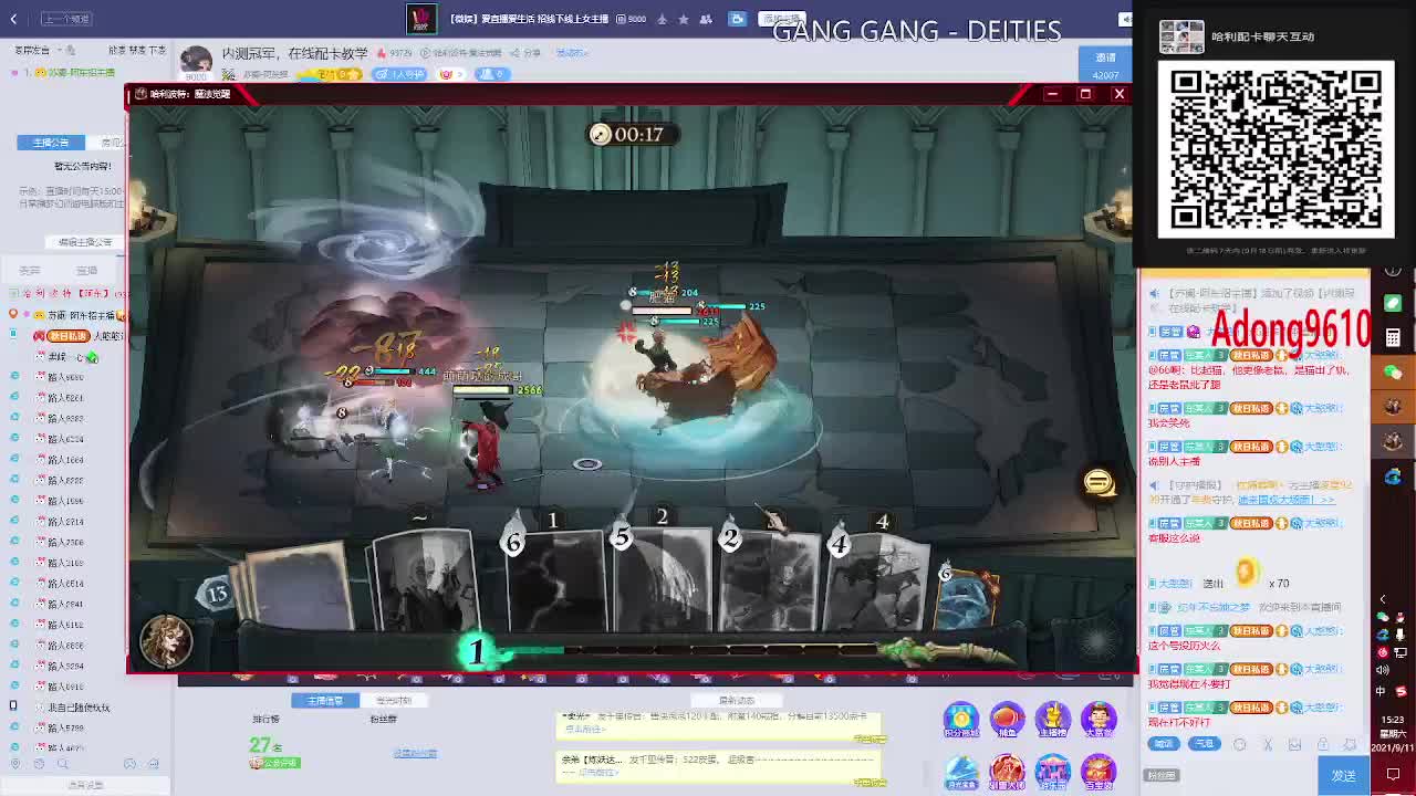 内测冠军，在线配卡教学 第1段