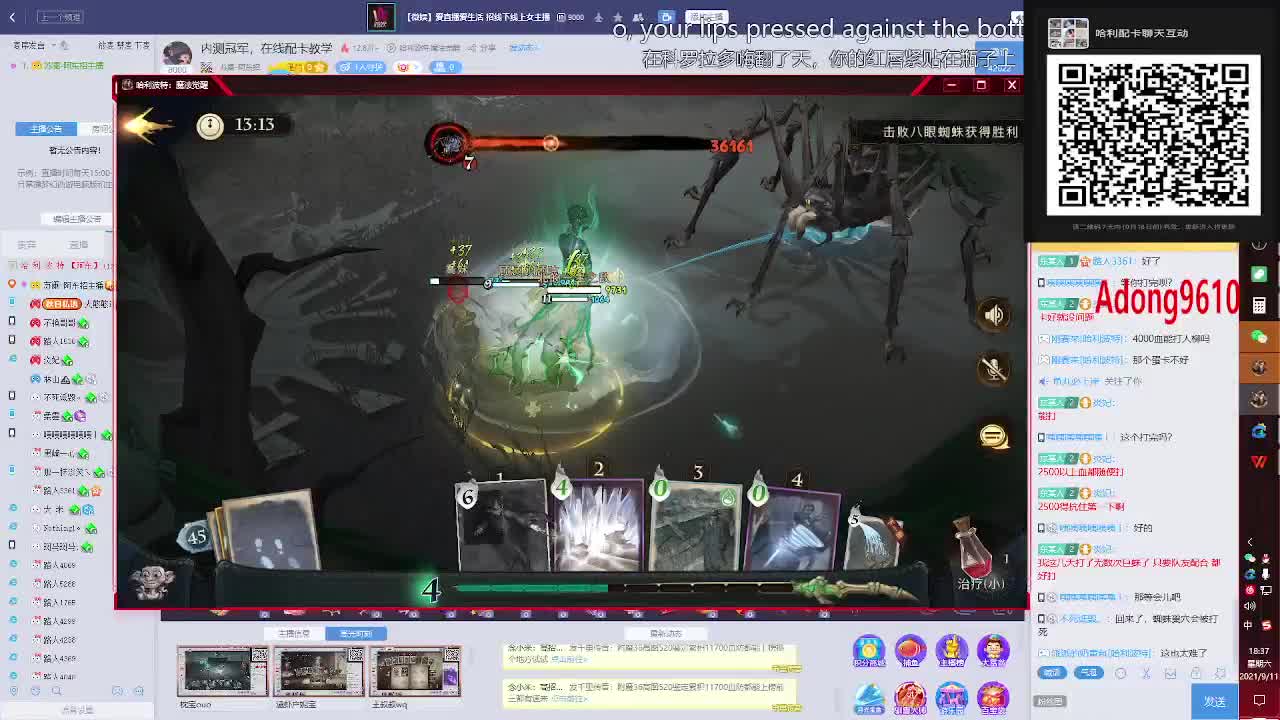 内测冠军，在线配卡教学 第2段