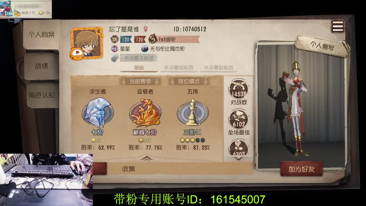 别排秒到了求求了 第1段