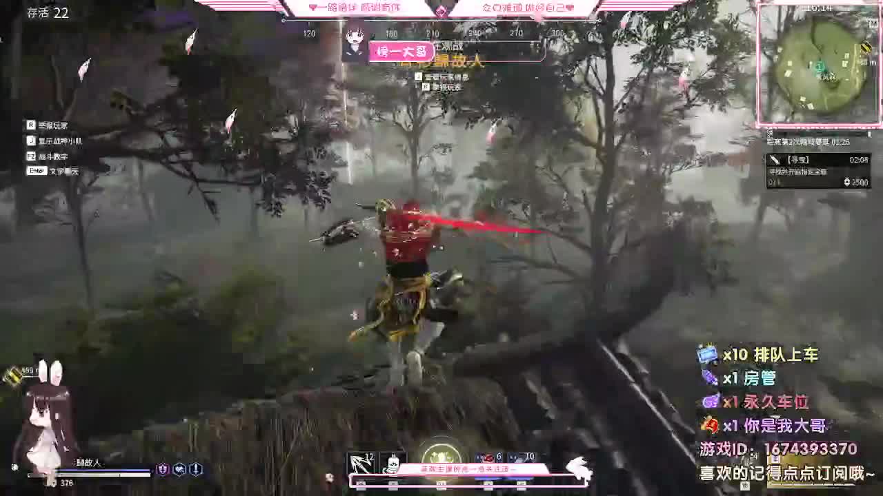 爱网易 第2段