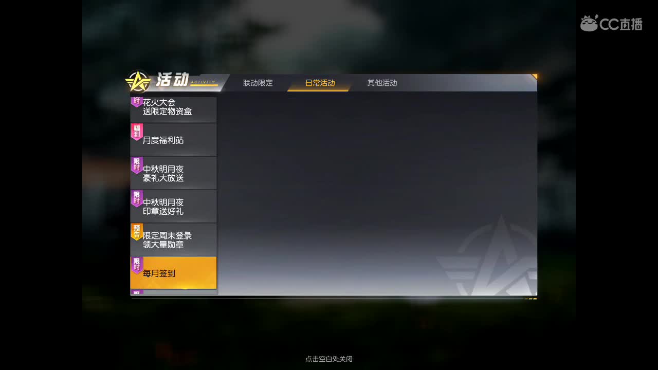 慢慢 慢慢 慢慢 第4段