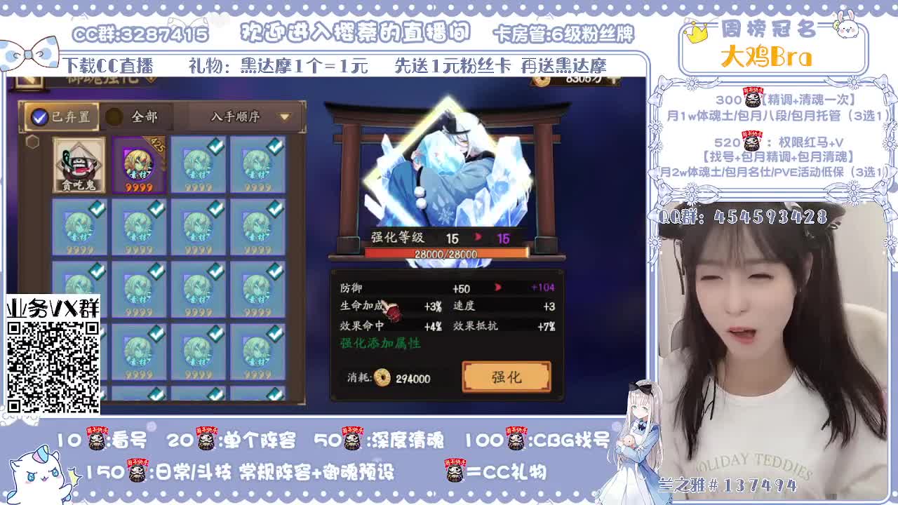 精调做号/深度清魂/魂土 第1段