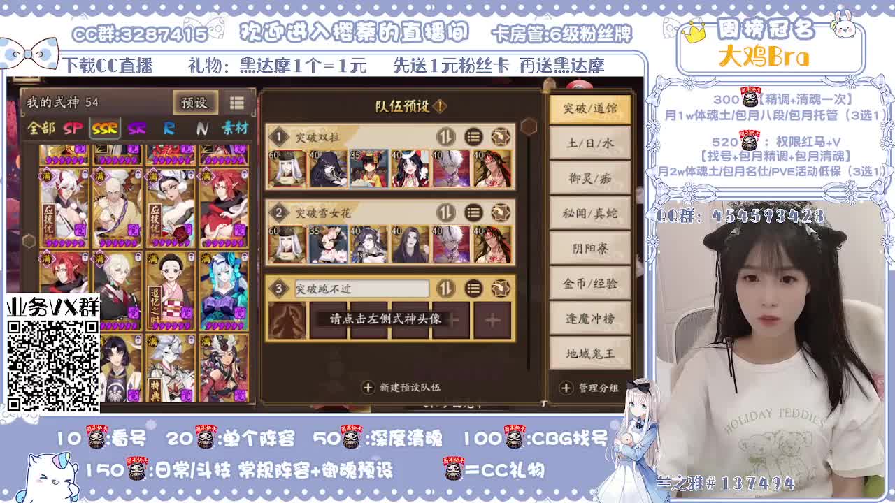 精调做号/深度清魂/魂土 第2段