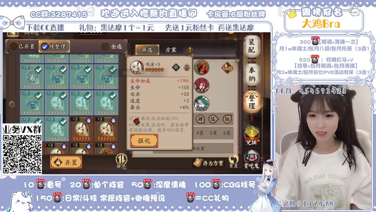 精调做号/深度清魂/魂土 第4段